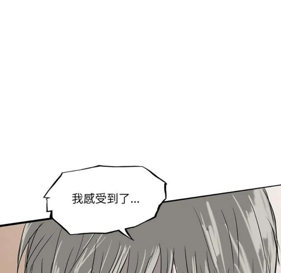 诸神战纪74