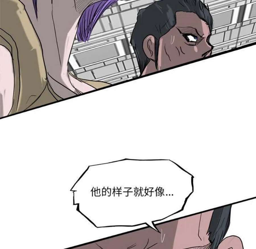 诸神战纪74