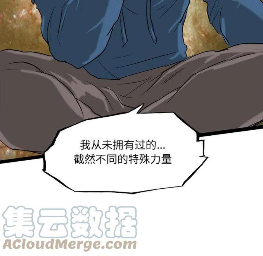 诸神战纪74