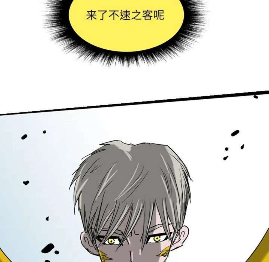 诸神战纪74