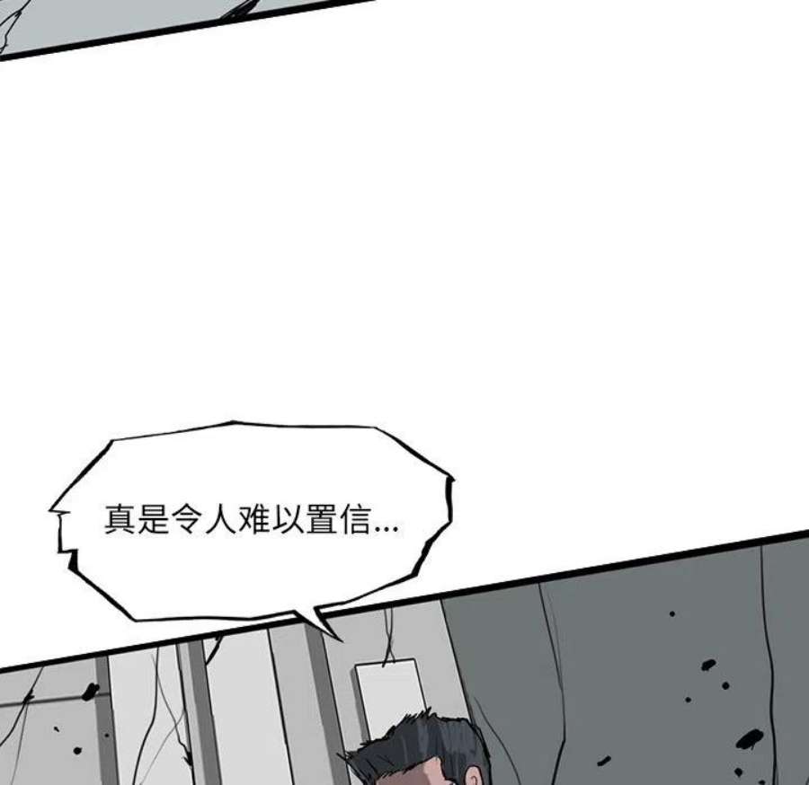 诸神战纪74