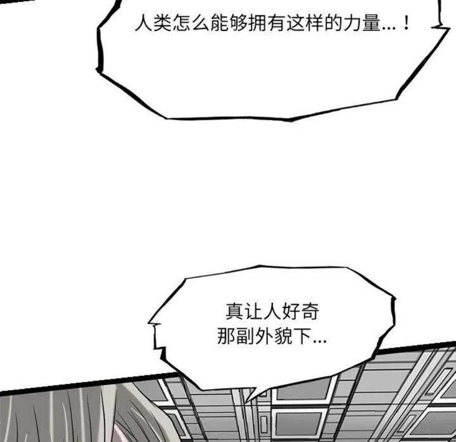 诸神战纪74