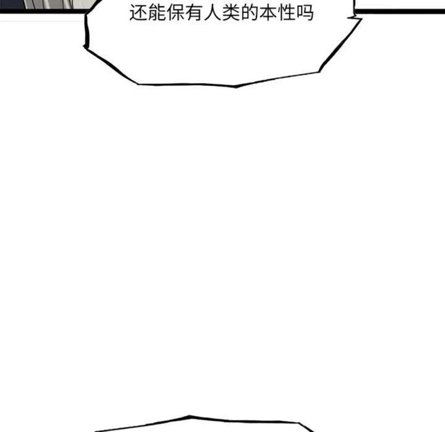 诸神战纪74