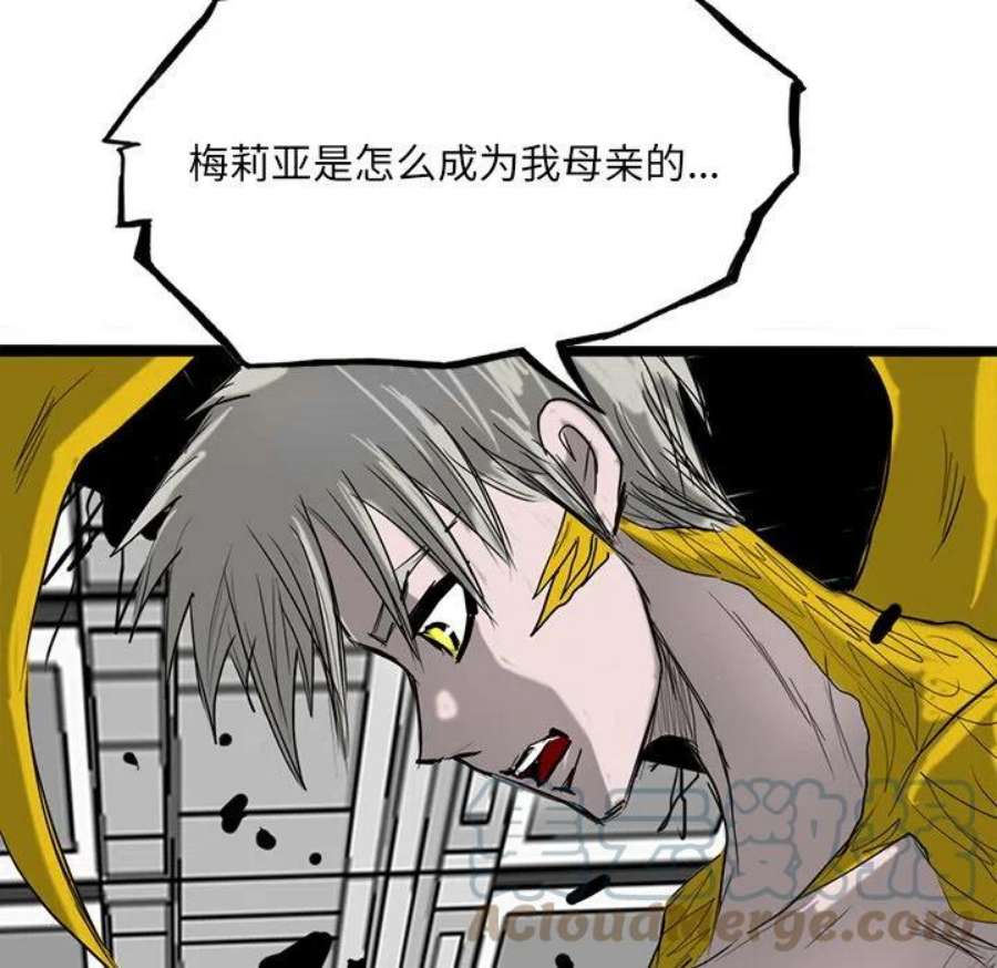 诸神战纪74