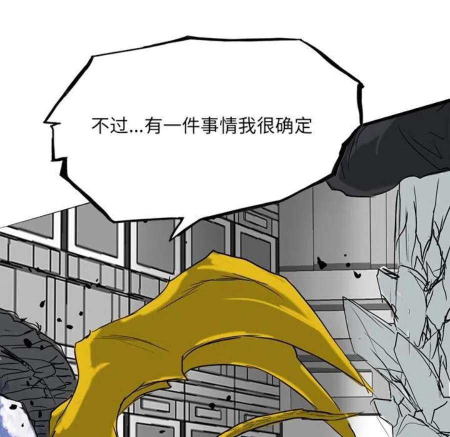 诸神战纪74