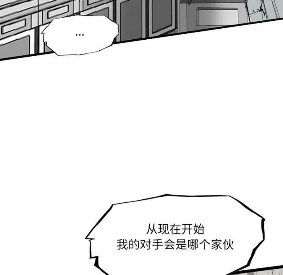 诸神战纪74