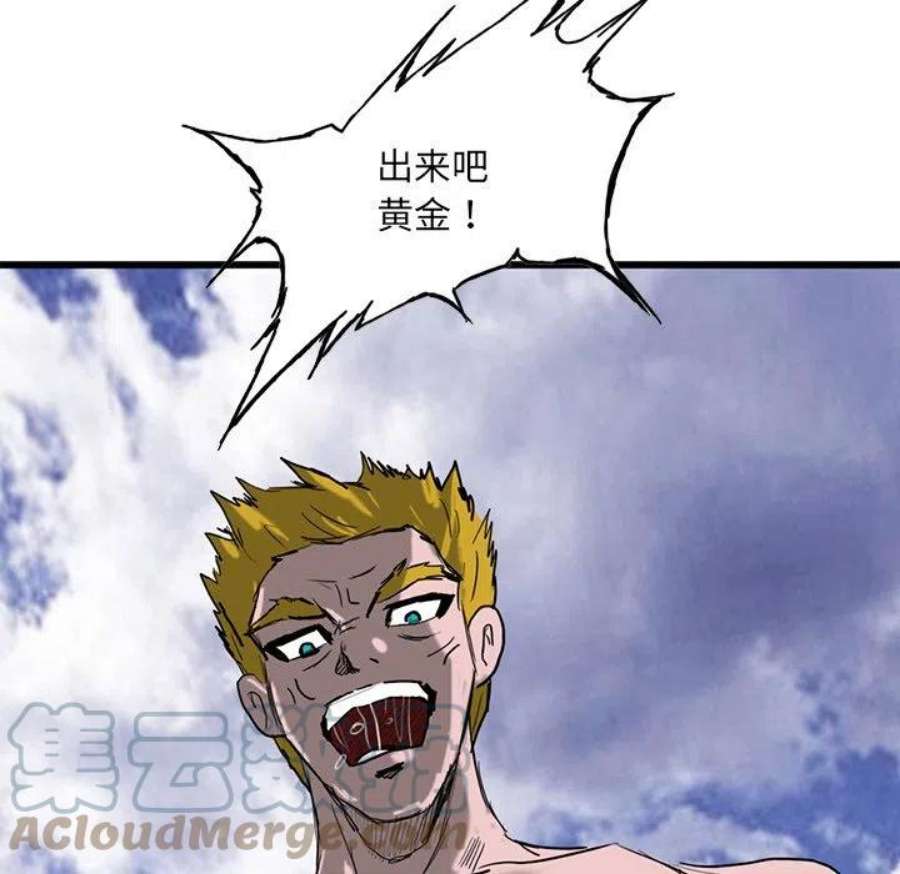 诸神战纪74
