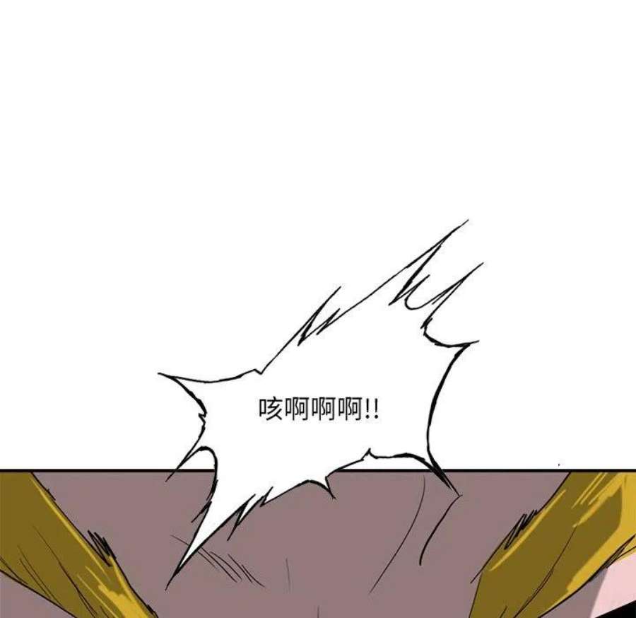 诸神战纪74