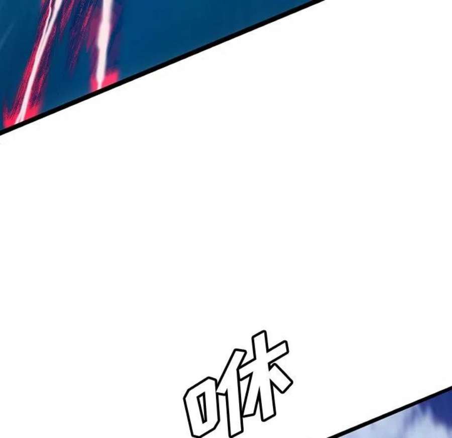 诸神战纪74