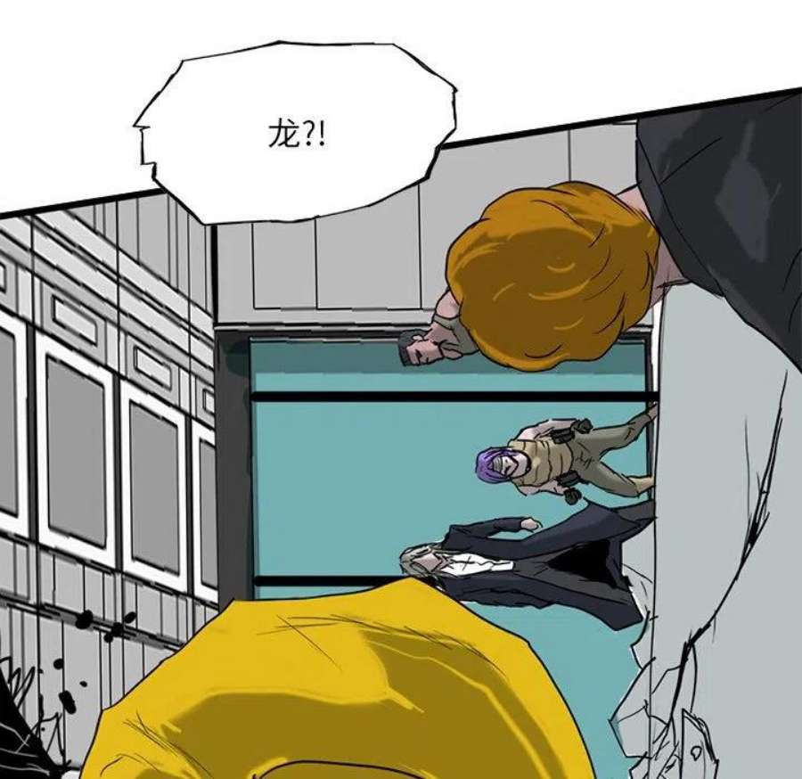 诸神战纪74