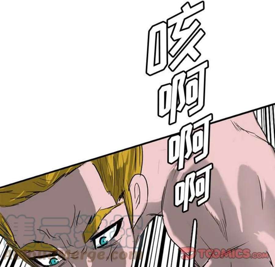 诸神战纪74