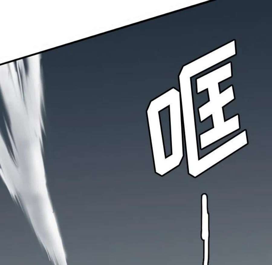 诸神战纪74