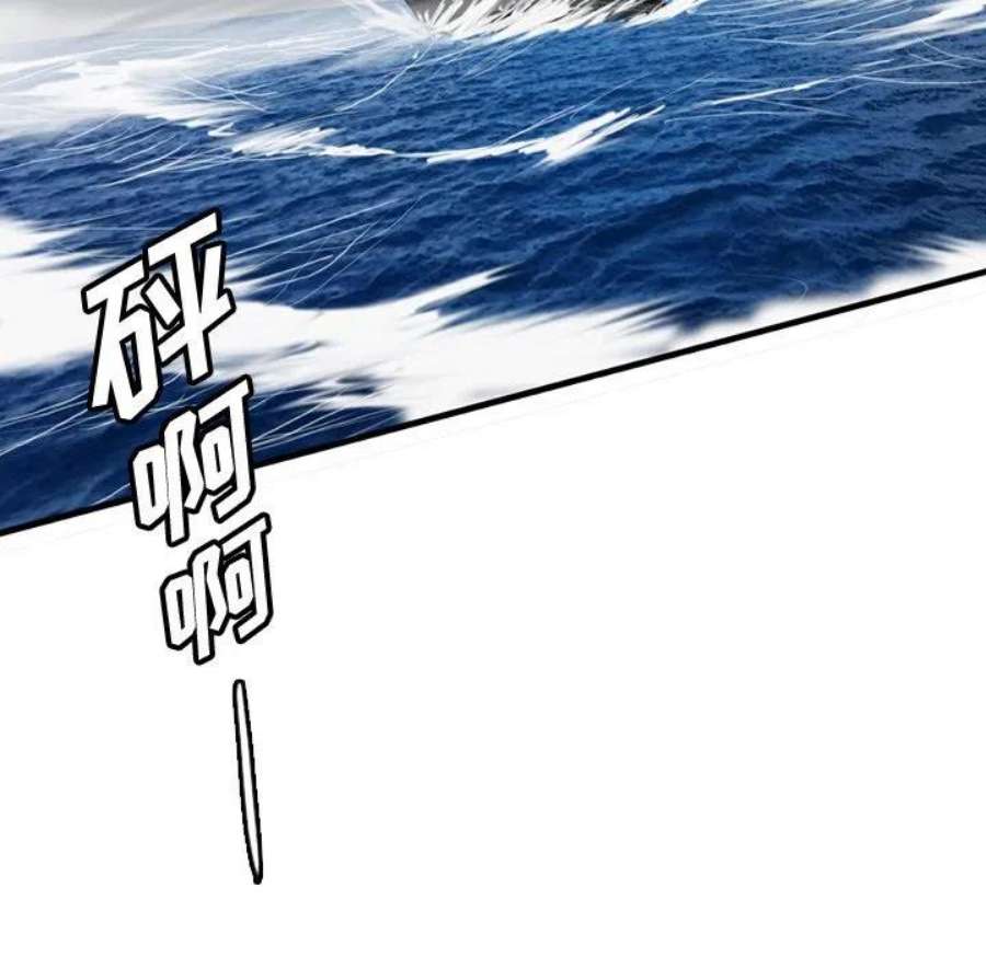 诸神战纪74