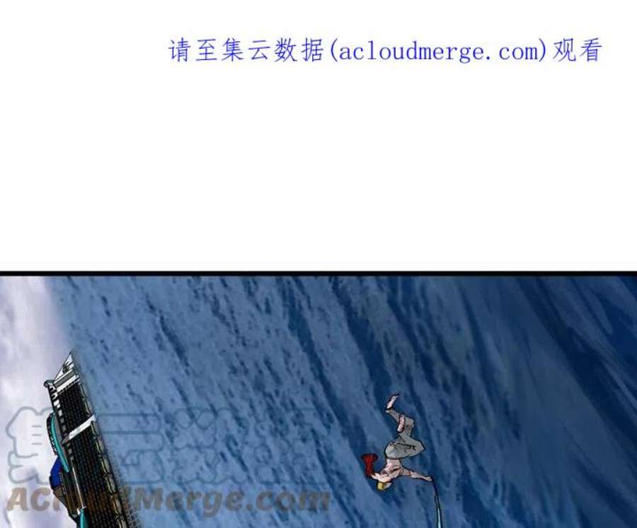 诸神战纪75