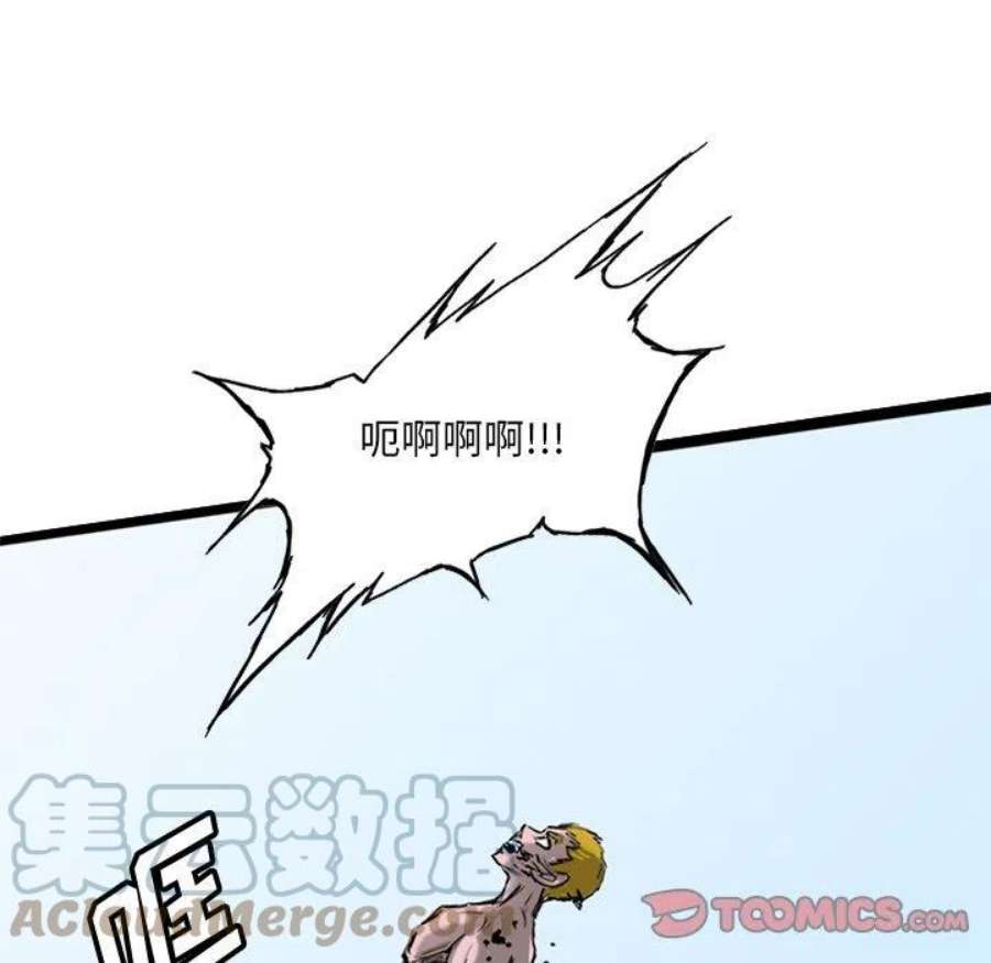 诸神战纪75