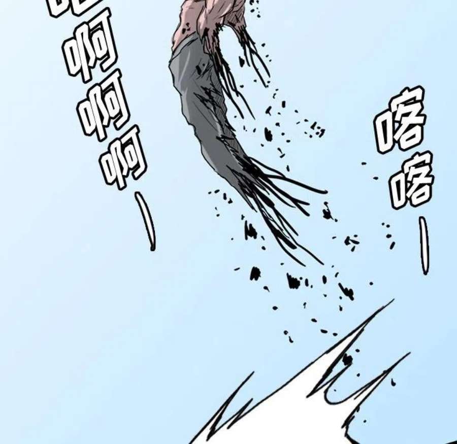 诸神战纪75