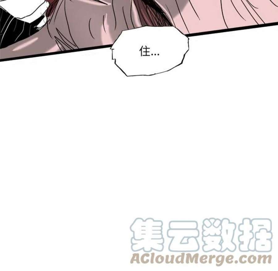 诸神战纪75