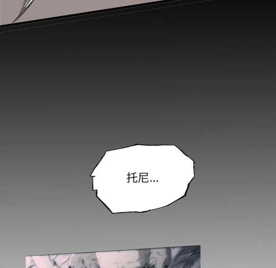 诸神战纪75