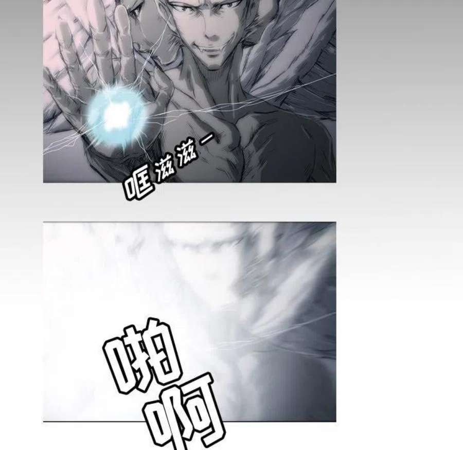 诸神战纪75