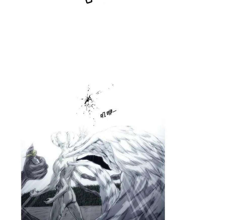 诸神战纪75