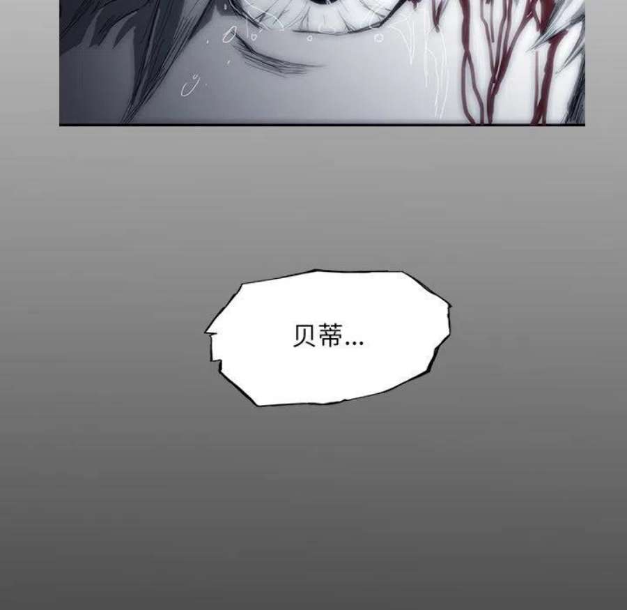 诸神战纪75