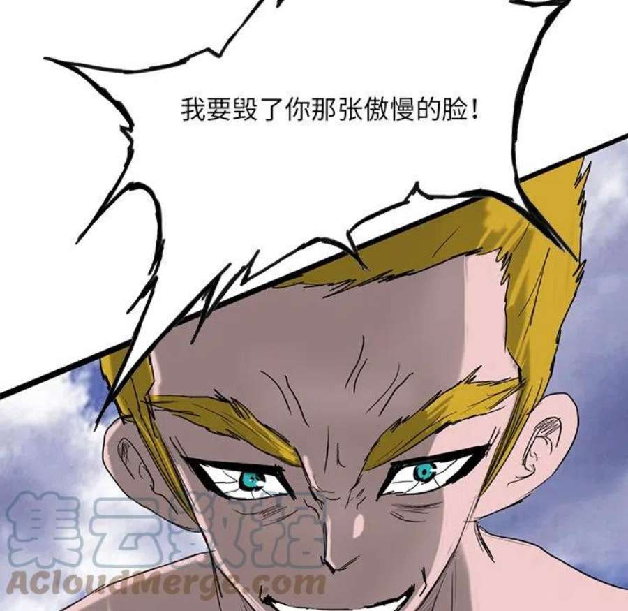 诸神战纪75