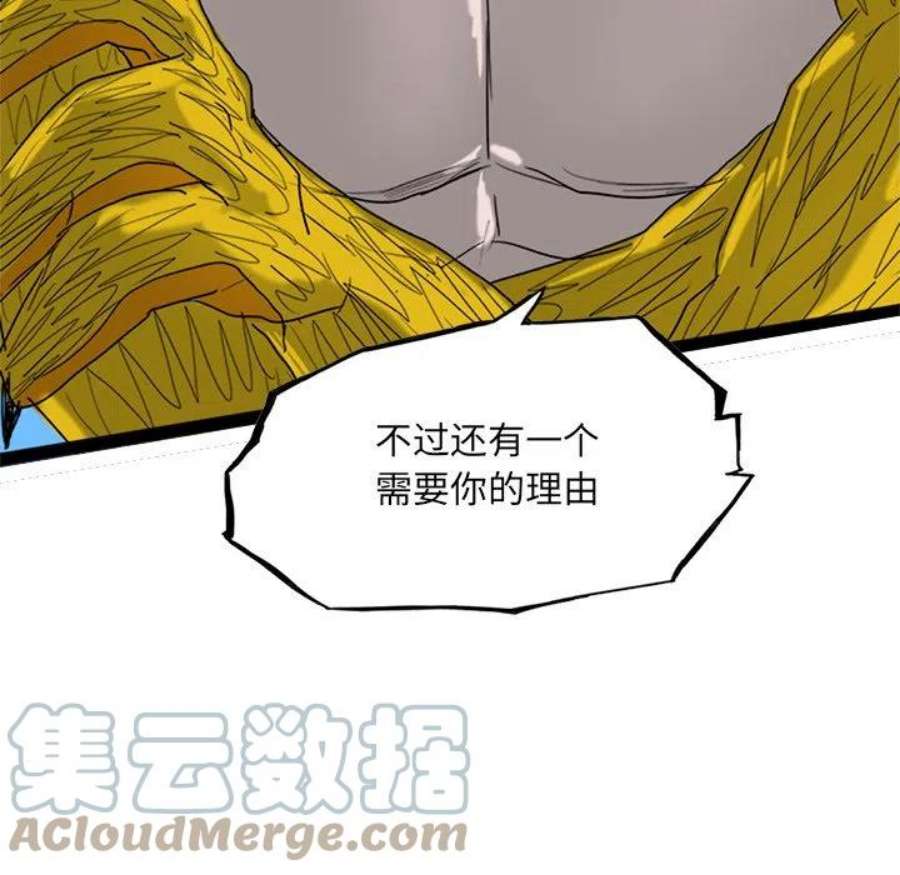 诸神战纪75