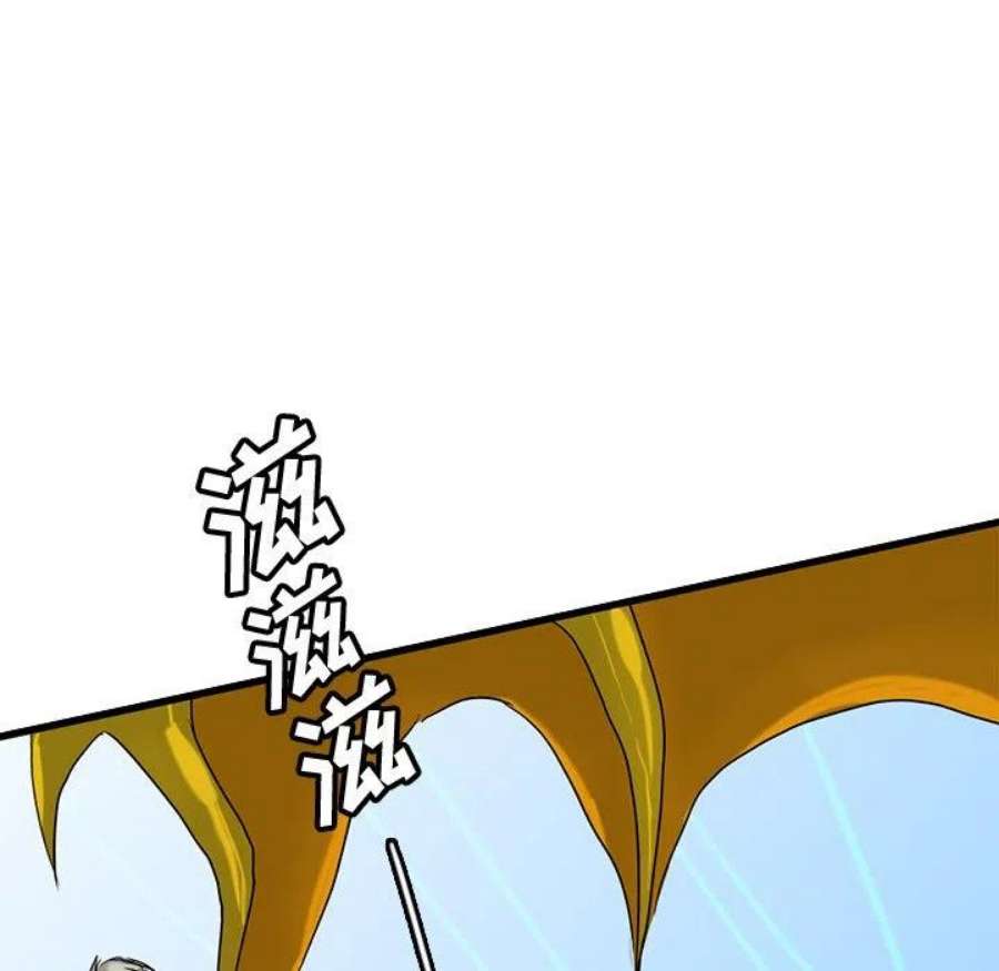 诸神战纪75
