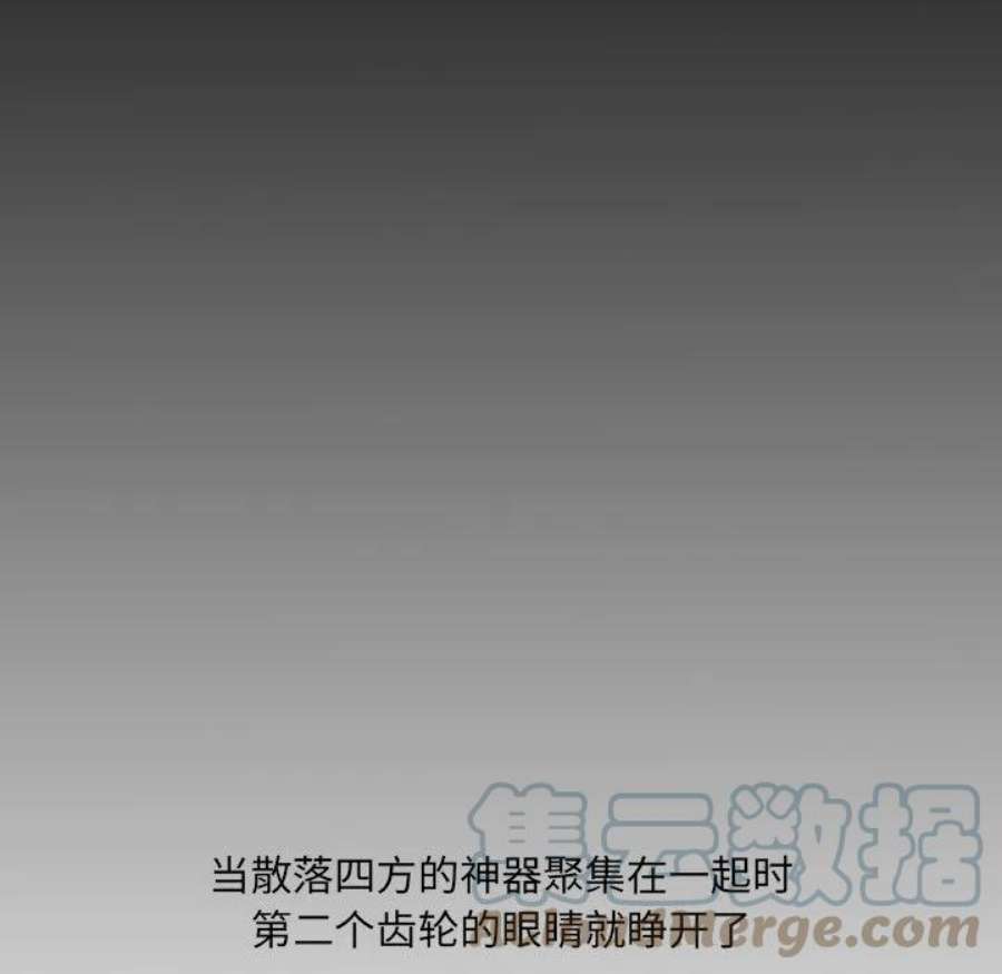 诸神战纪75