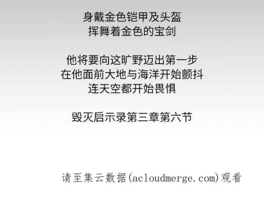 诸神战纪75