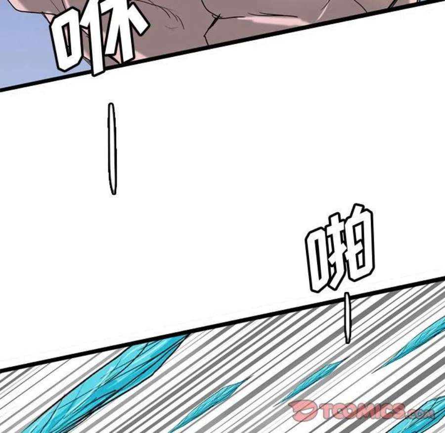 诸神战纪75