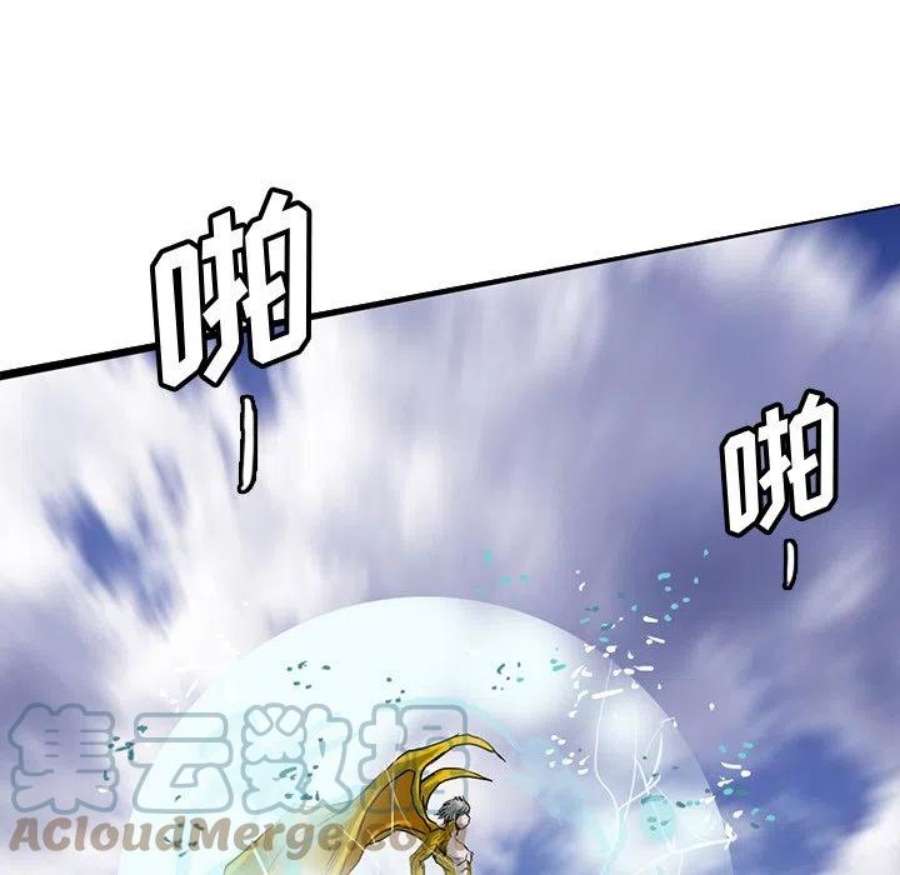 诸神战纪75
