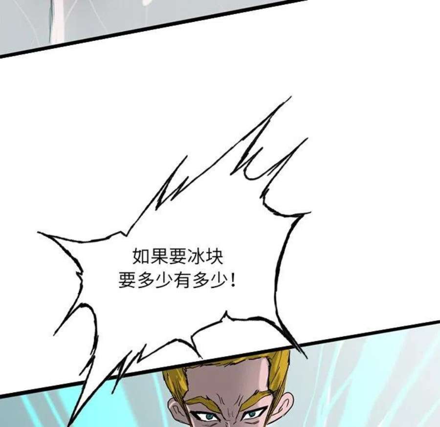 诸神战纪75