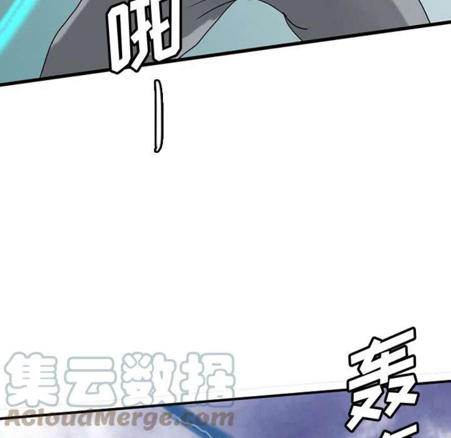 诸神战纪75