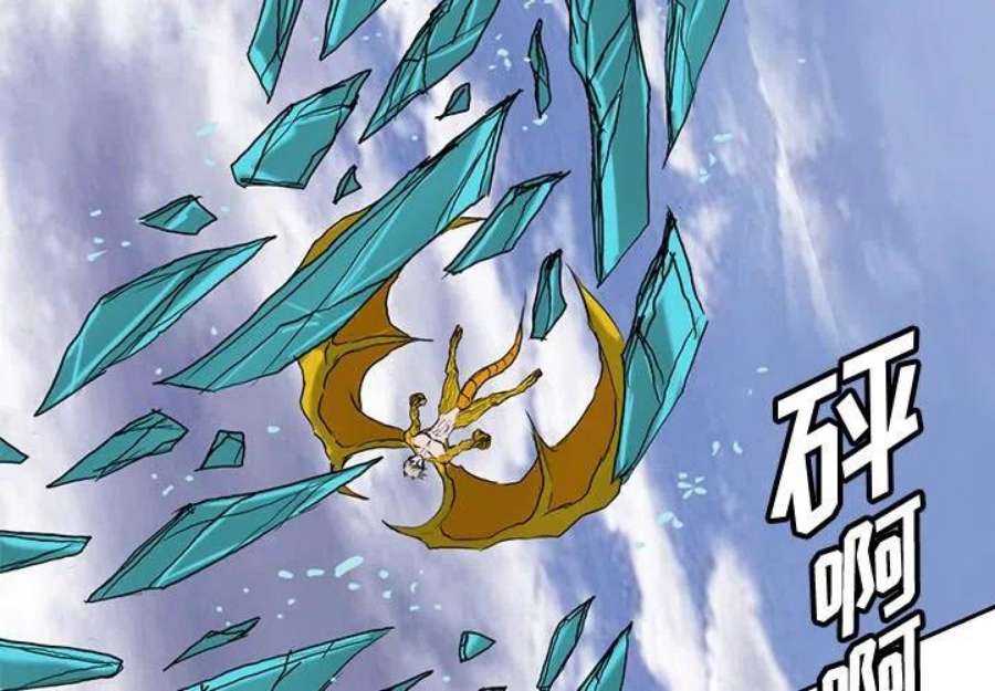 诸神战纪75