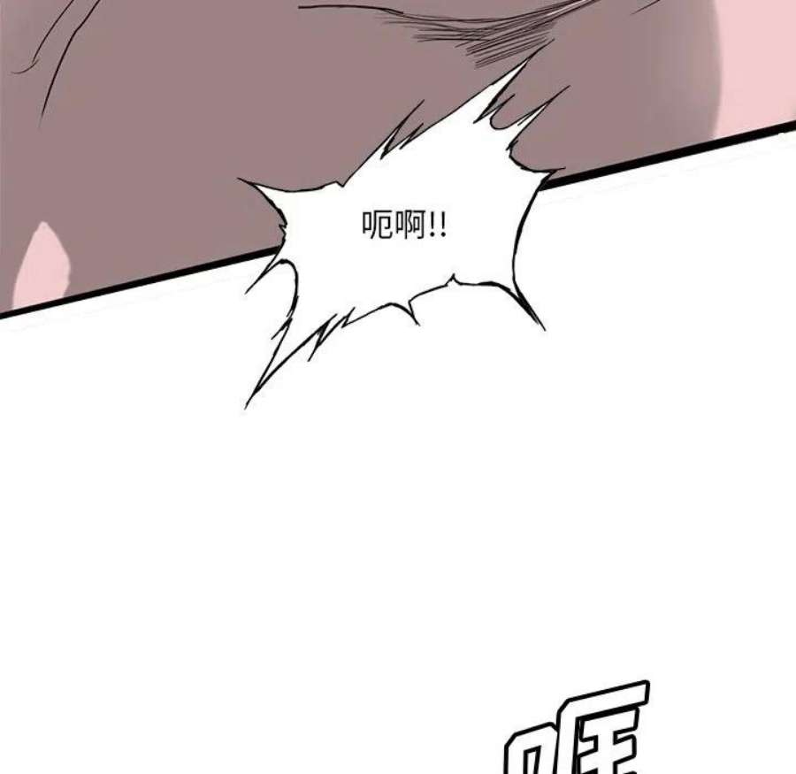 诸神战纪75