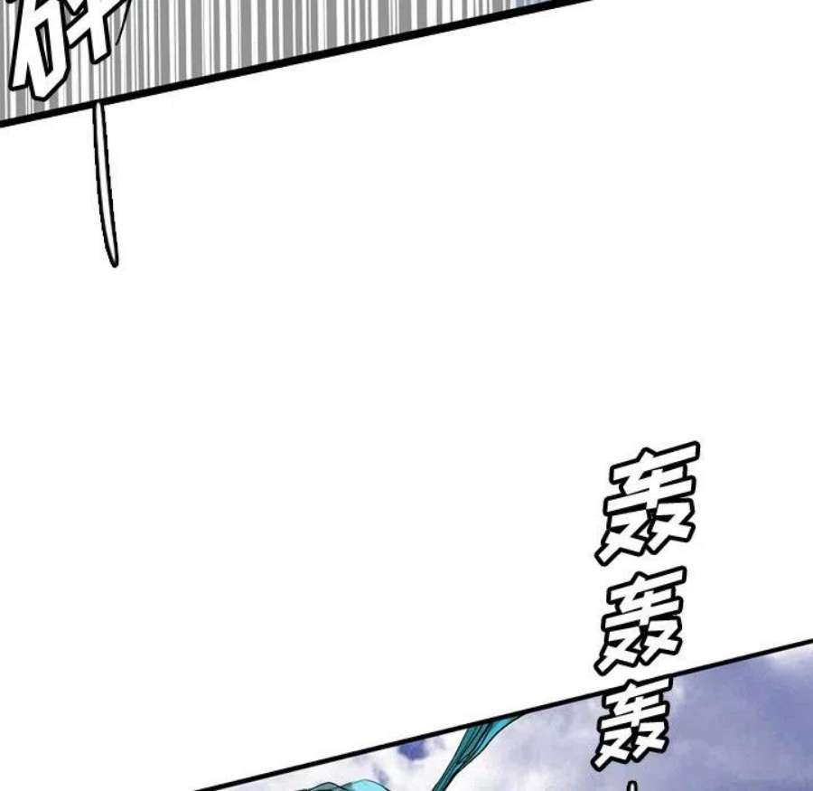 诸神战纪75