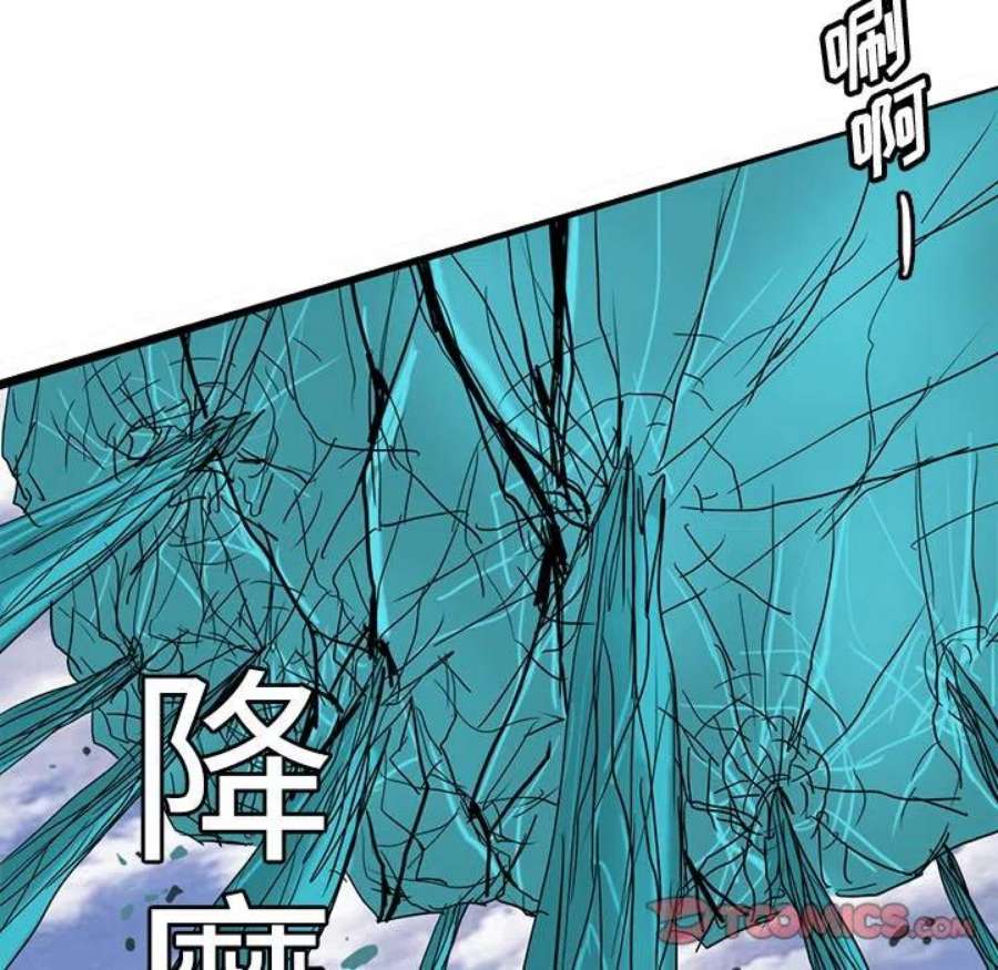 诸神战纪75
