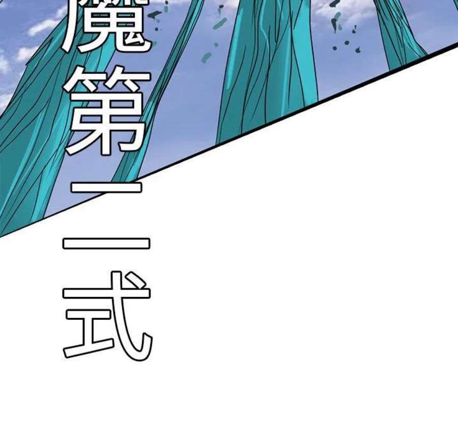 诸神战纪75