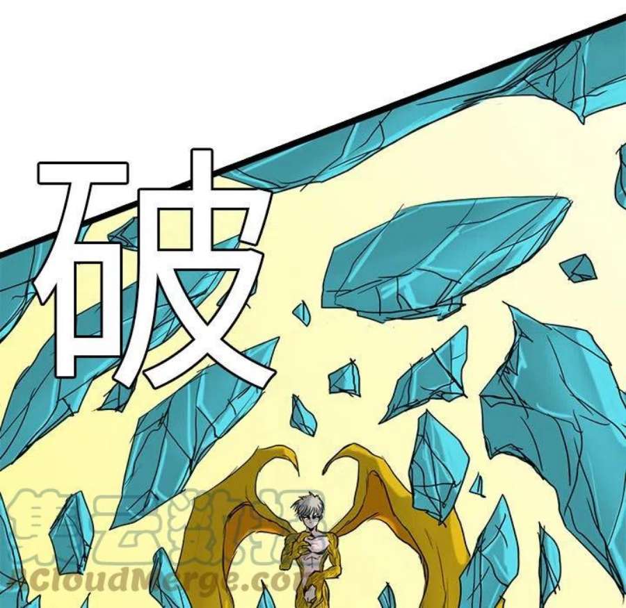 诸神战纪75