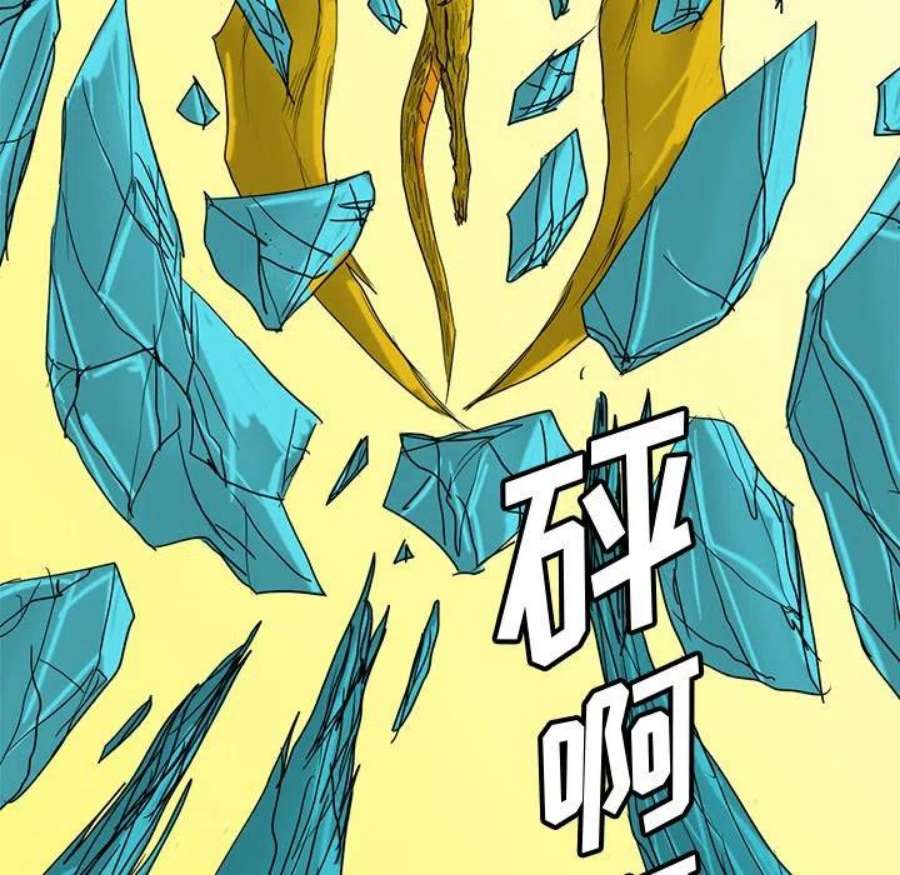 诸神战纪75