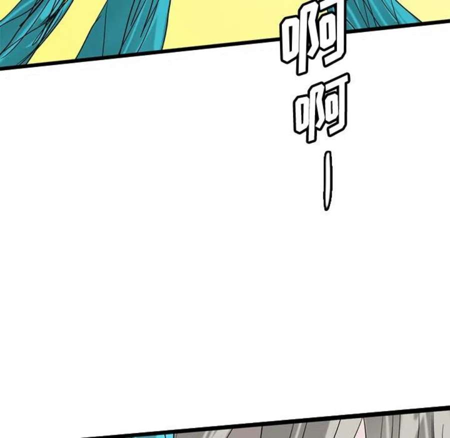 诸神战纪75