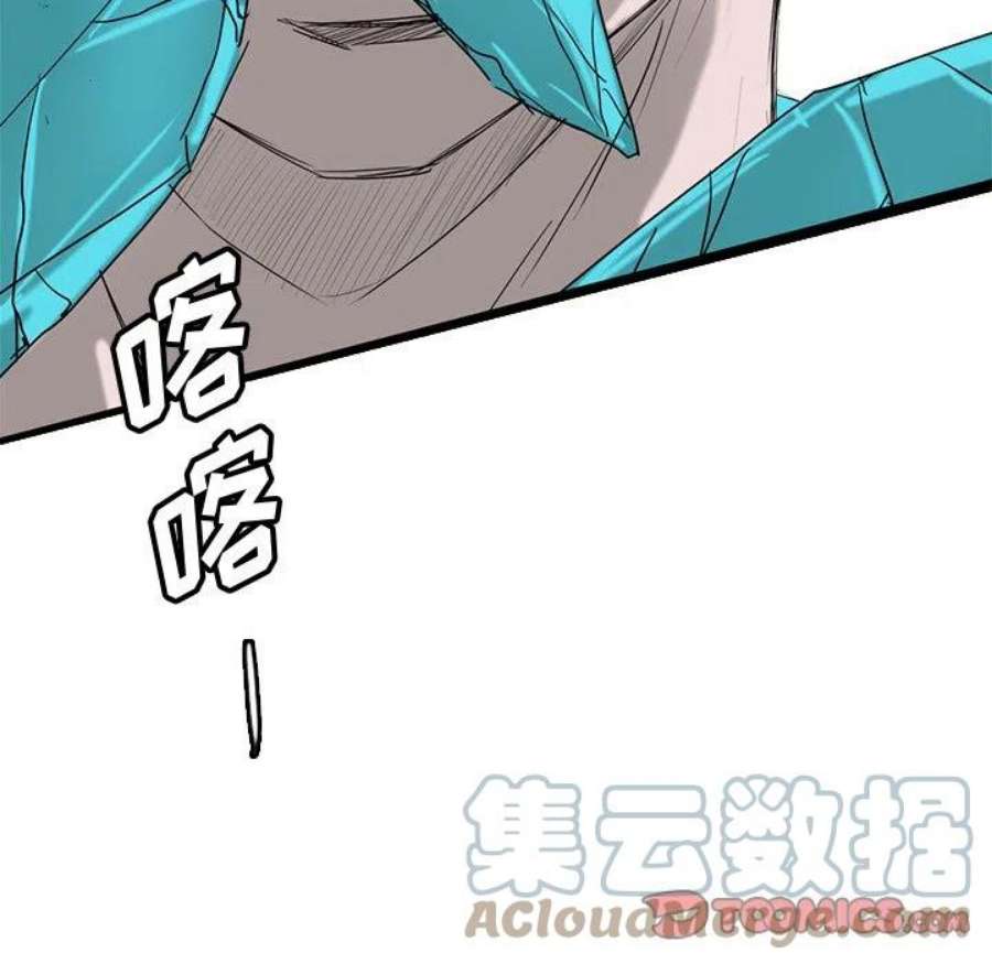 诸神战纪75