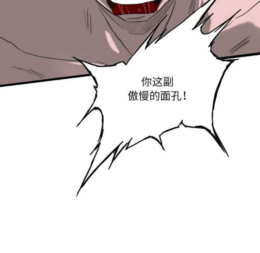 诸神战纪75