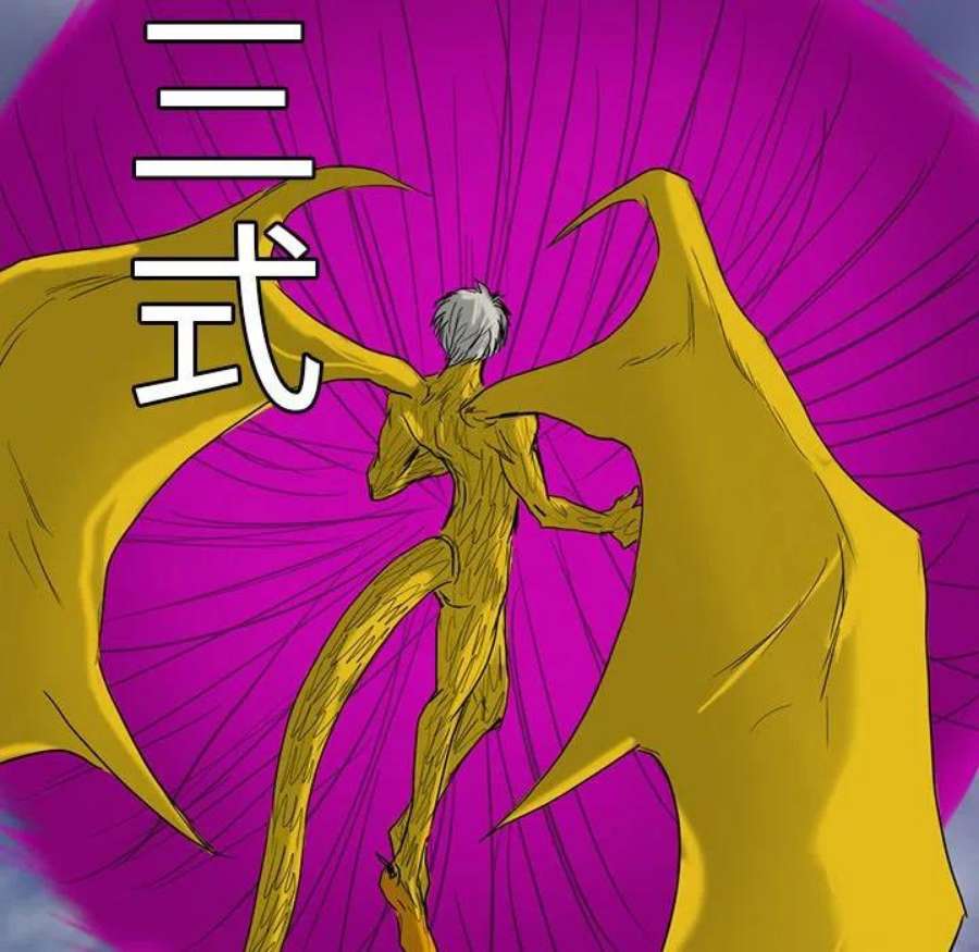 诸神战纪75