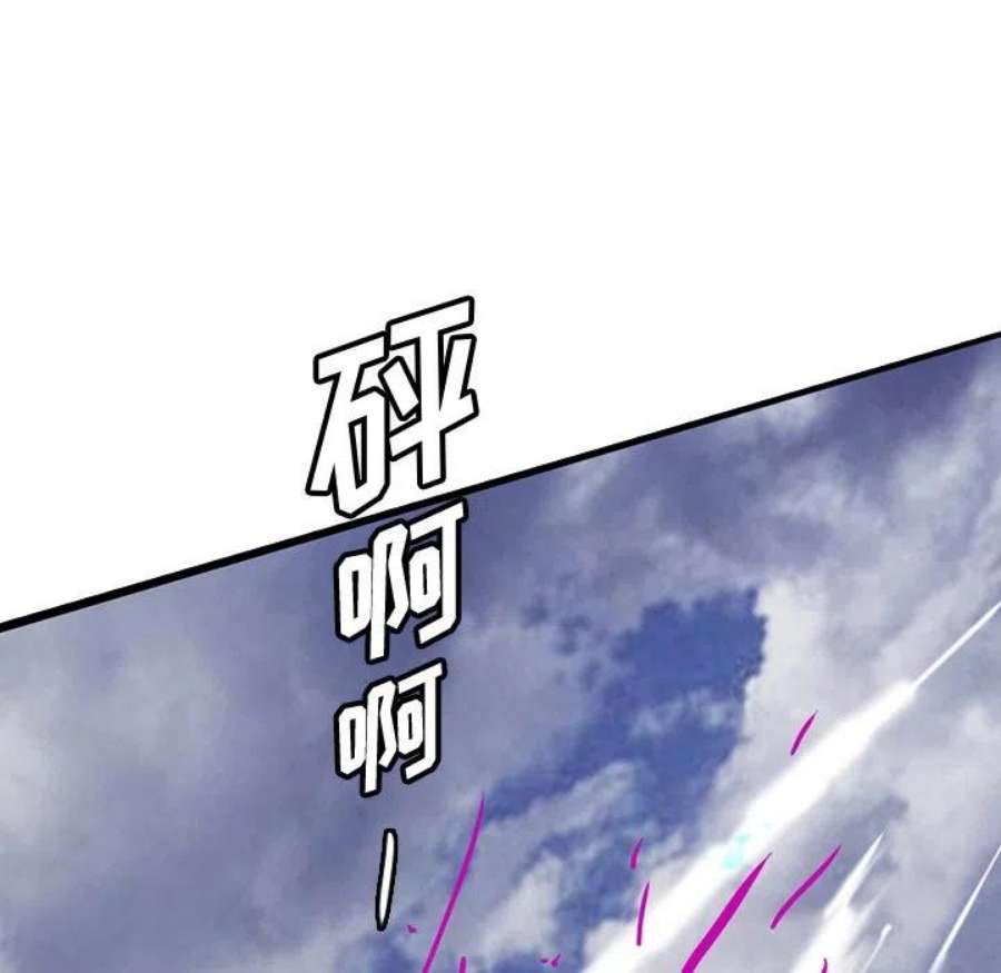 诸神战纪75