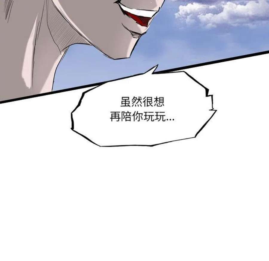 诸神战纪75