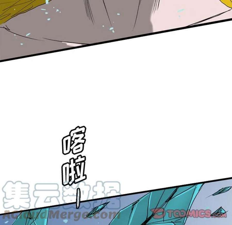 诸神战纪75