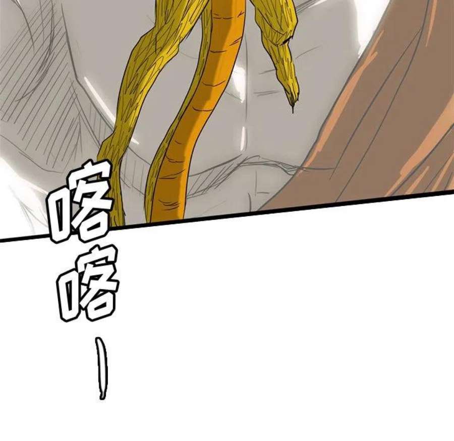 诸神战纪75