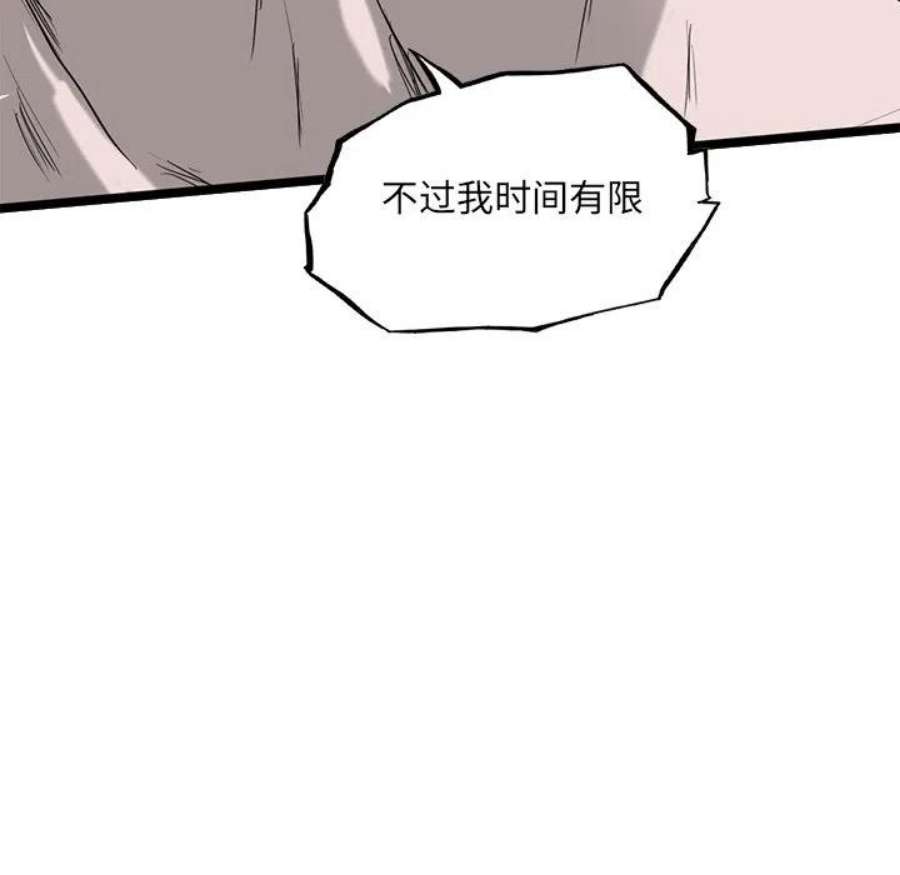 诸神战纪75